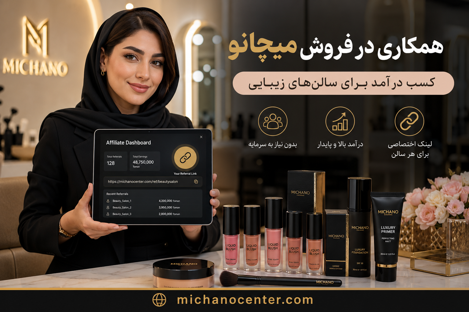عرض عمده لوازم ارایشی و بهداشتی میچانو اصل کره ویژه میکاپ ارتیست ها